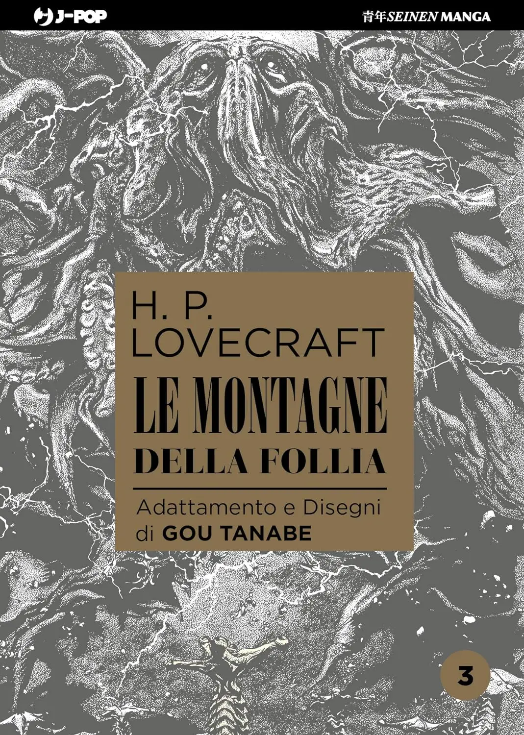 Volume cover